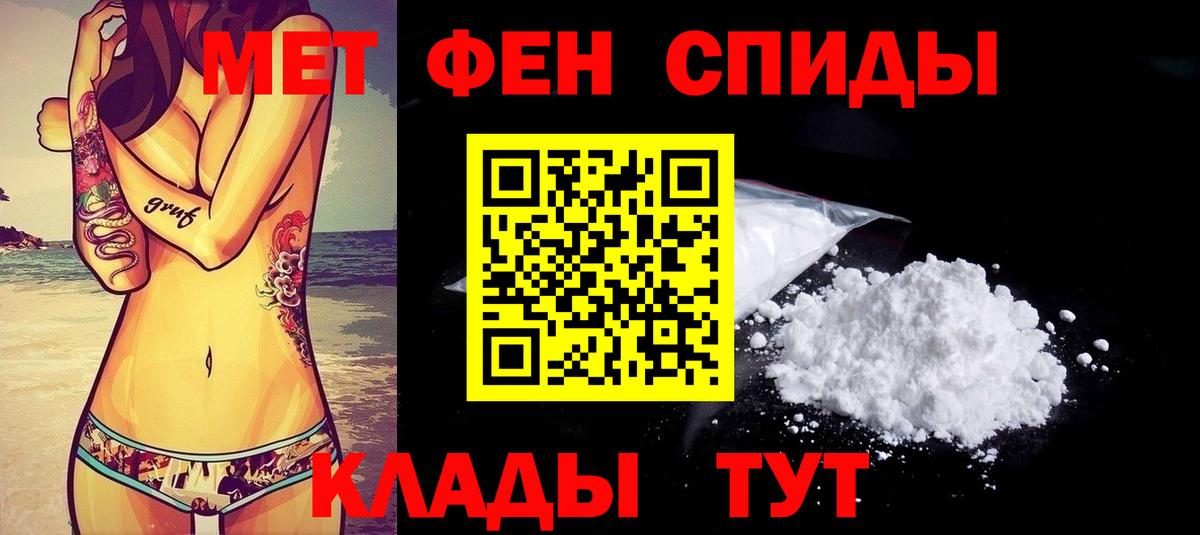 Amphetamine VHQ Новоалтайск
