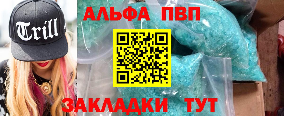 A-PVP СК Новоалтайск