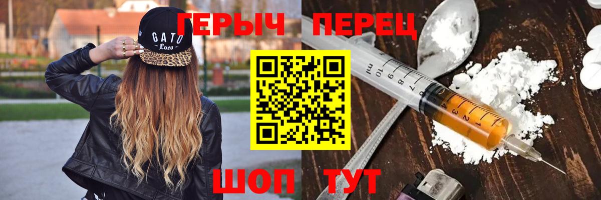 Новоалтайск  Героин  Вход с VPN  ГЕРОИН Афган 