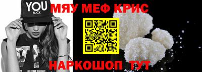 СК Славгород
