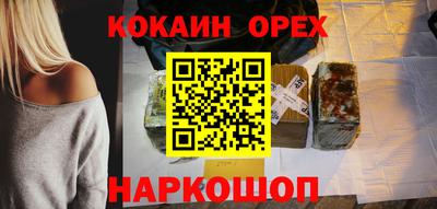 меф Ставрополь