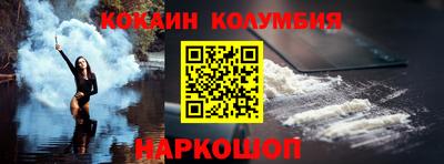 ALPHA-PVP Сланцы