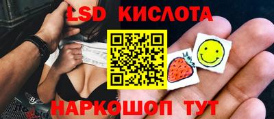 меф Ставрополь