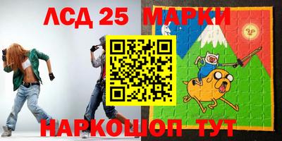 трава Старая Купавна
