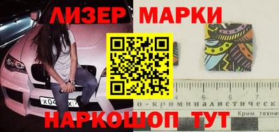 меф Ставрополь