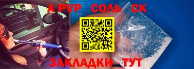 СК Славгород