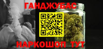 меф Ставрополь