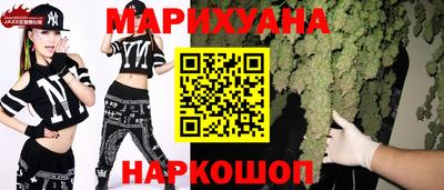 меф Ставрополь