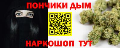 трава Старая Купавна
