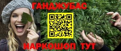 ALPHA-PVP Сланцы
