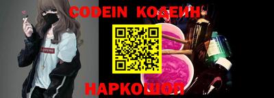 мяу мяу кристалл Славянск-на-Кубани