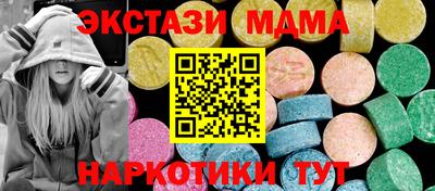 ALPHA-PVP Сланцы