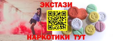 мяу мяу кристалл Славянск-на-Кубани