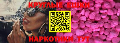 мяу мяу кристалл Славянск-на-Кубани