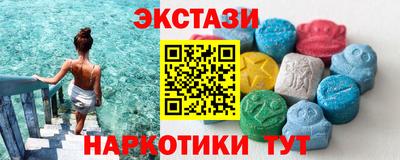 трава Старая Купавна