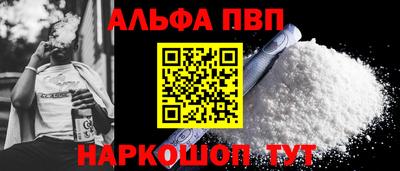 мяу мяу кристалл Славянск-на-Кубани