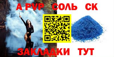 СК Славгород