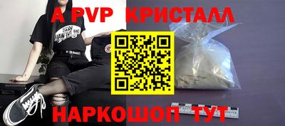 СК Славгород