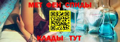 меф Ставрополь