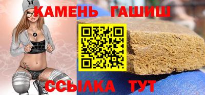 мяу мяу кристалл Славянск-на-Кубани