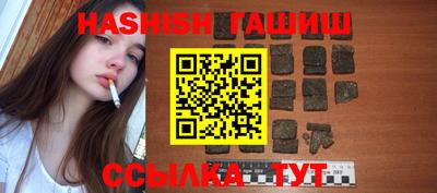 мяу мяу кристалл Славянск-на-Кубани