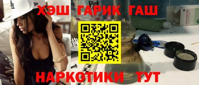 меф Ставрополь