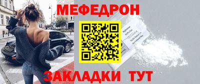 СК Славгород