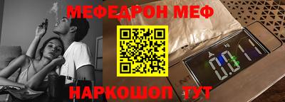 трава Старая Купавна